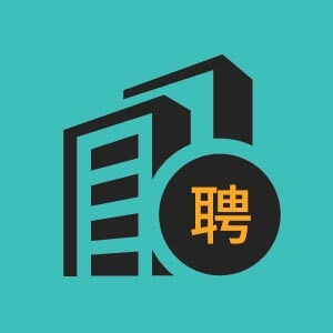 泰安市销售代表招聘